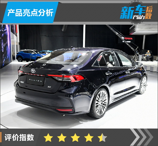 allion一汽丰田,一汽丰田新车allion价格