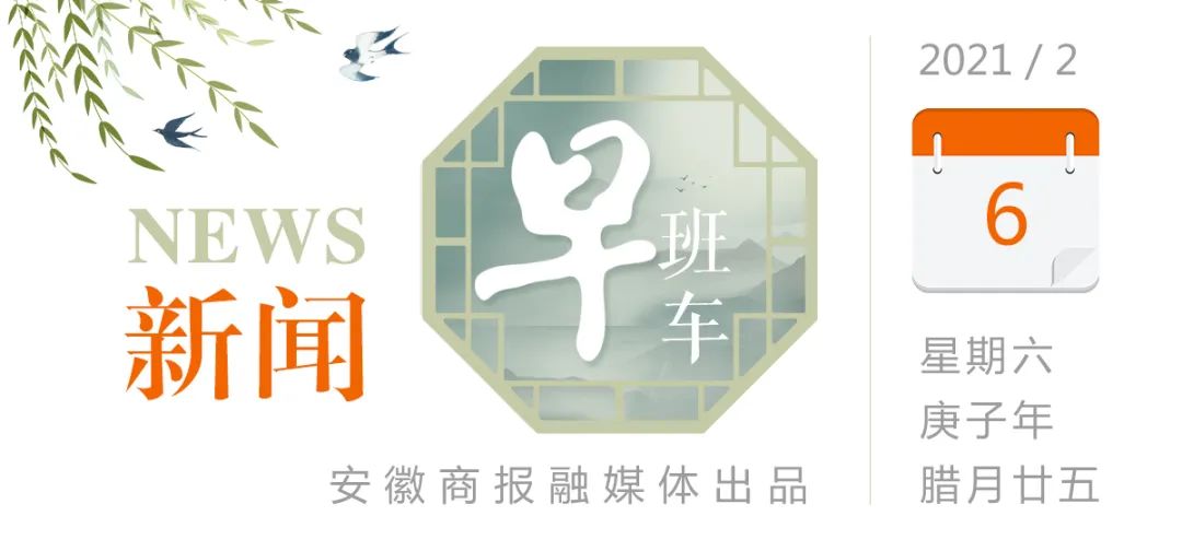 好消息降价,好消息清仓促销