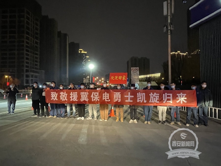 支援石家庄医护人员凯旋归来,驰援英雄凯旋归来