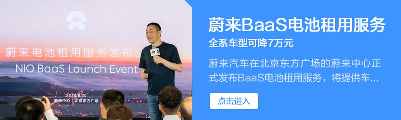 电动汽车会不会改变二手车的乱象,纯电动汽车二手车何去何从