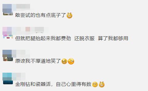 女子模仿单脚脱卫衣悲剧了,女子单腿脱卫衣扭伤腰胯