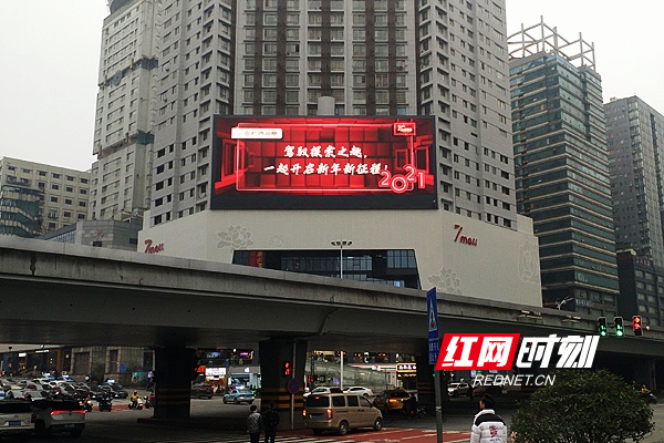 长沙户外led屏效果,湖南led户外透明屏