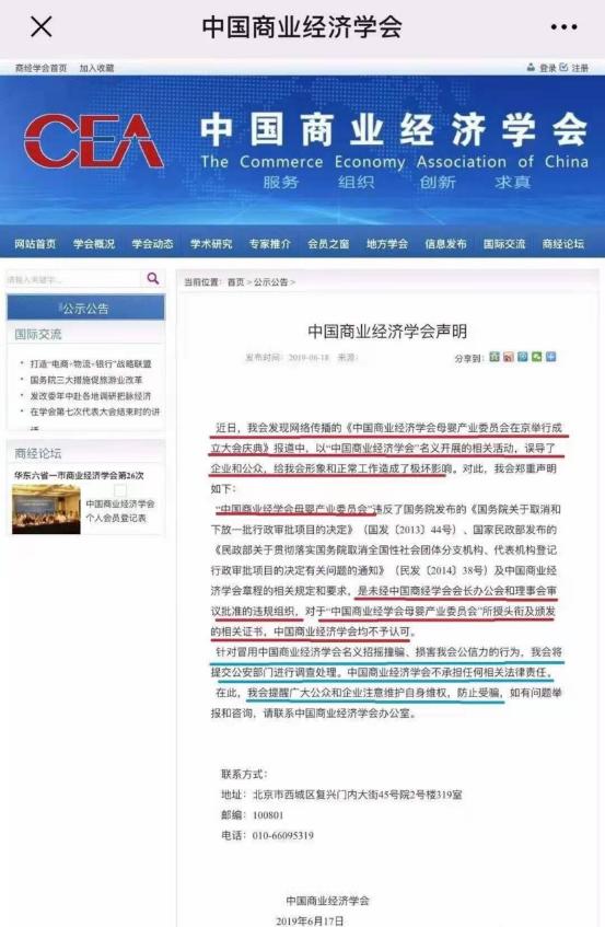 美国品牌辅食或致婴儿脑损伤？国内生产如何，监管部门回应了我们