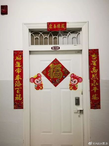 晒年俗品年味一起迎新春,2020年迎牛年晒春联活动