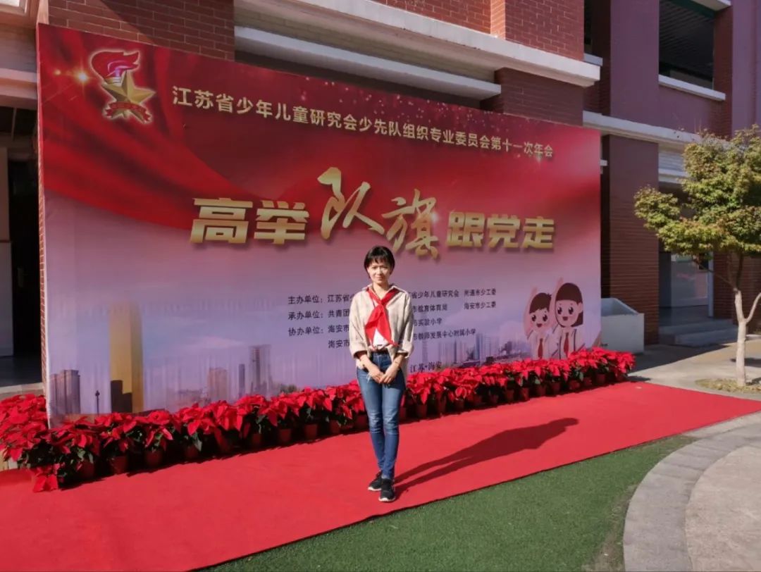 苏州团市委组织参加《*共中**中央关于全面加强新时代少先队工作的意见》专题学习会