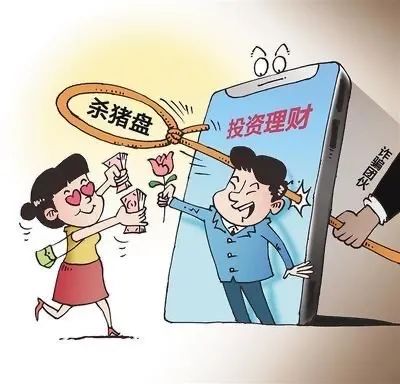 警惕近期高发诈骗又双叒叕出新招,警惕近期网络贷款类电信诈骗高发