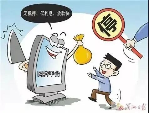 警惕近期高发诈骗又双叒叕出新招,警惕近期网络贷款类电信诈骗高发