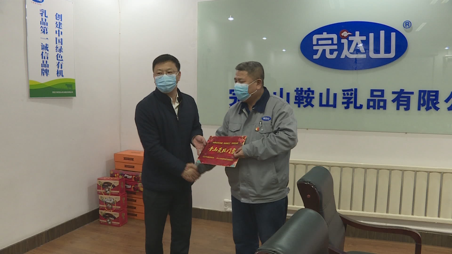 春节留岗暖心礼品,留员工过年的福利