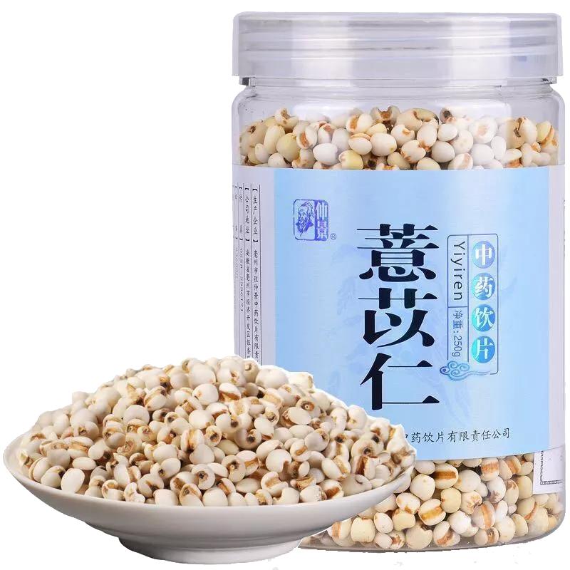 祛湿专家在线,红豆薏米祛湿茶达人讲解