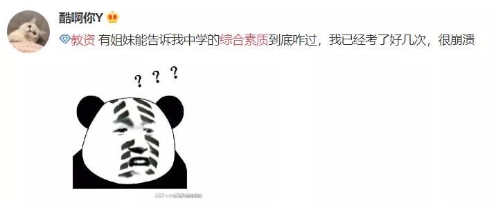 如何一句话气哭一个大学生,如何用一句话弄哭女生