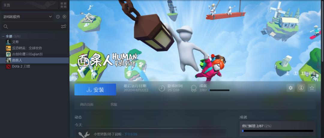 蒸汽平台是否与steam互通,蒸汽平台上线后steam还能充值么