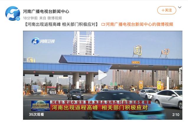 “双*长首**”交替值班!春节假期最后一天,部长*小鹏李**带班值守