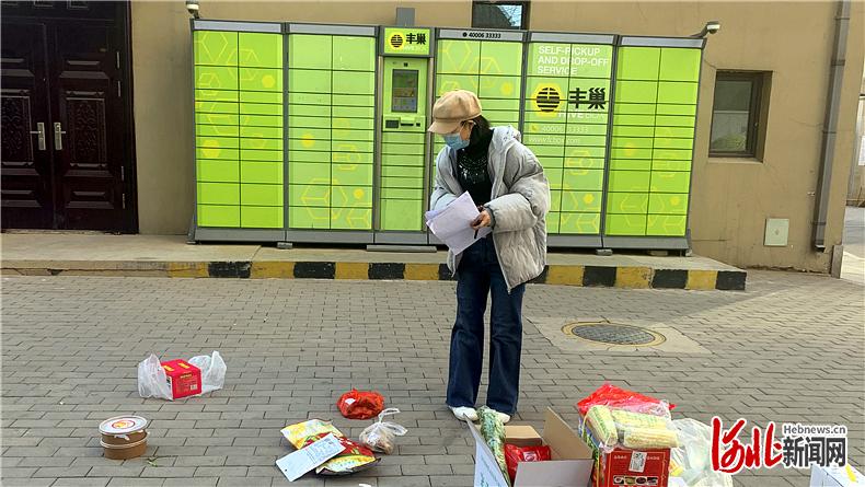 河北哪家社区团购有优势,河北社区团购靠谱吗