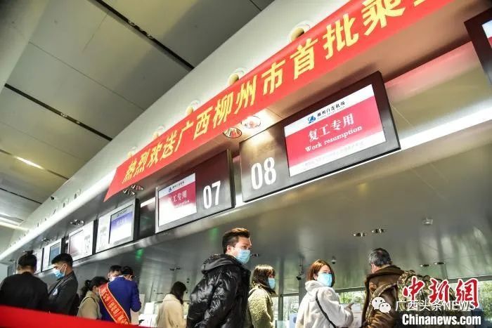 复工广西免费乘车,广西自驾游复工通知