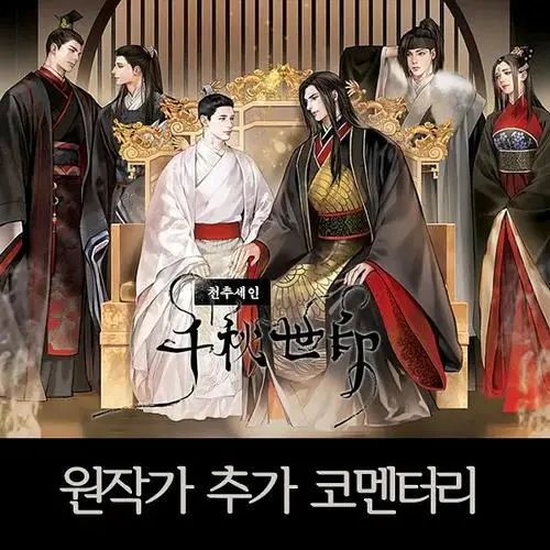 日式东洋风,东洋风