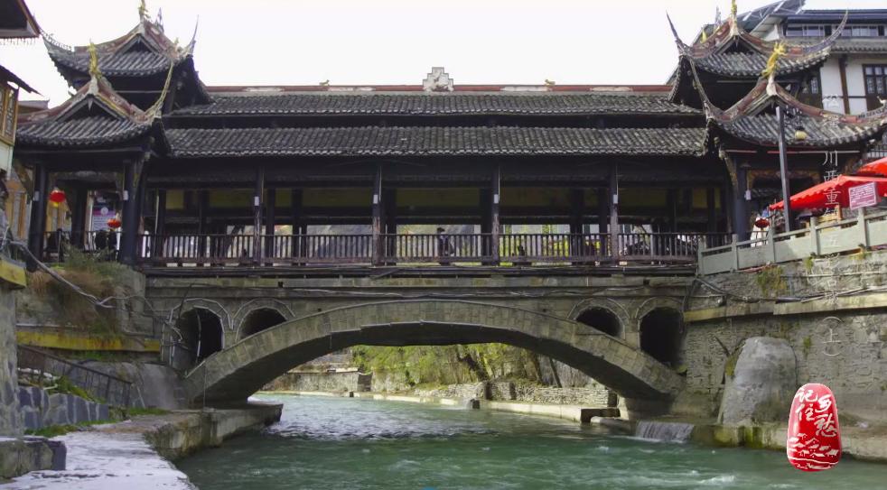 人间乐土四川,人间乐土完整版