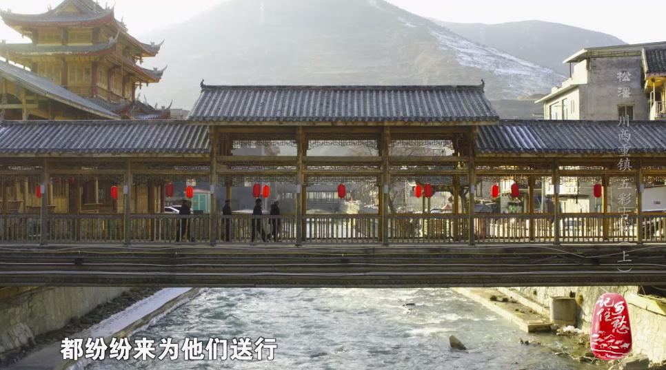 人间乐土四川,人间乐土完整版