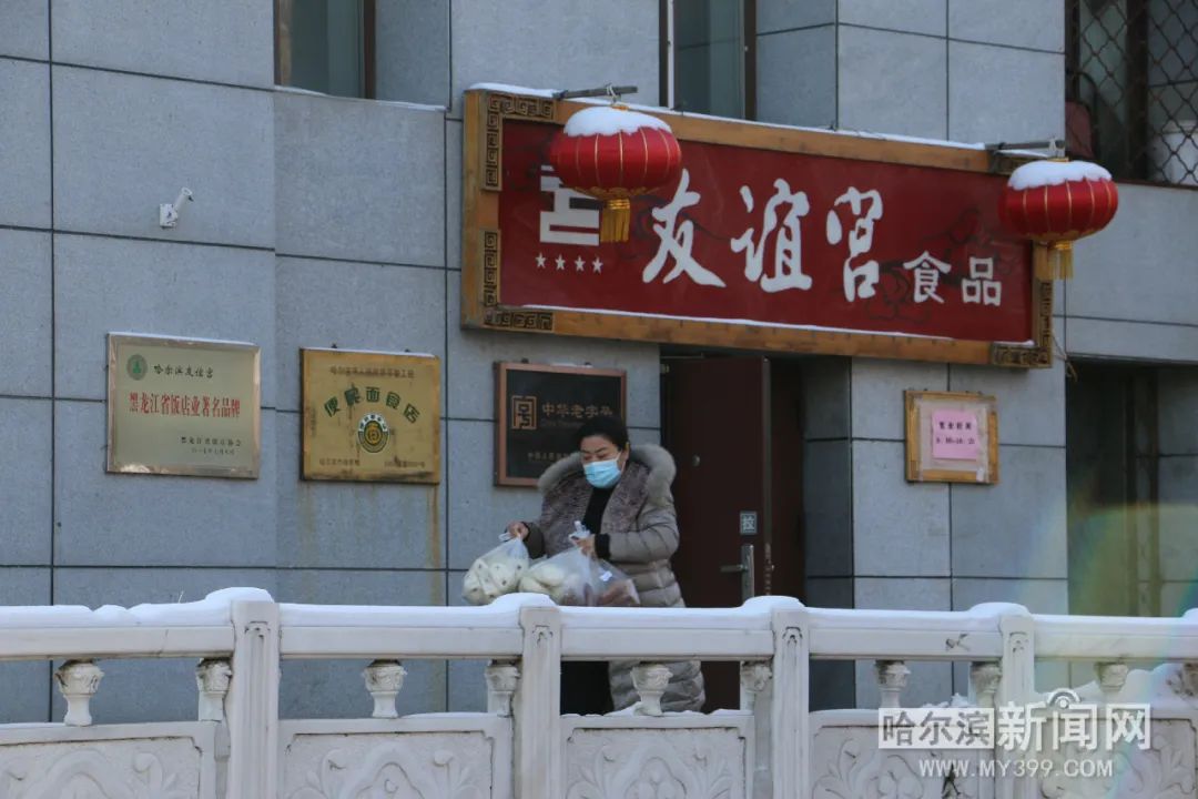 哈尔滨友谊宫改制,哈尔滨友谊宫饭店食品
