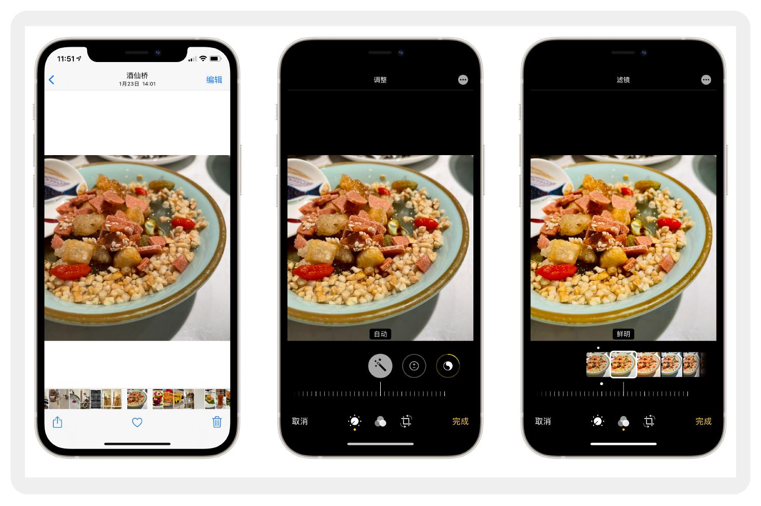 超实用iphone隐藏功能盘点,30个实用的iphone隐藏功能