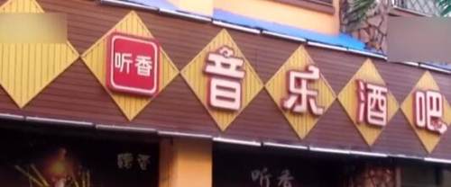 松江河镇何昆霖,何昆霖犯罪集团覆灭完整版