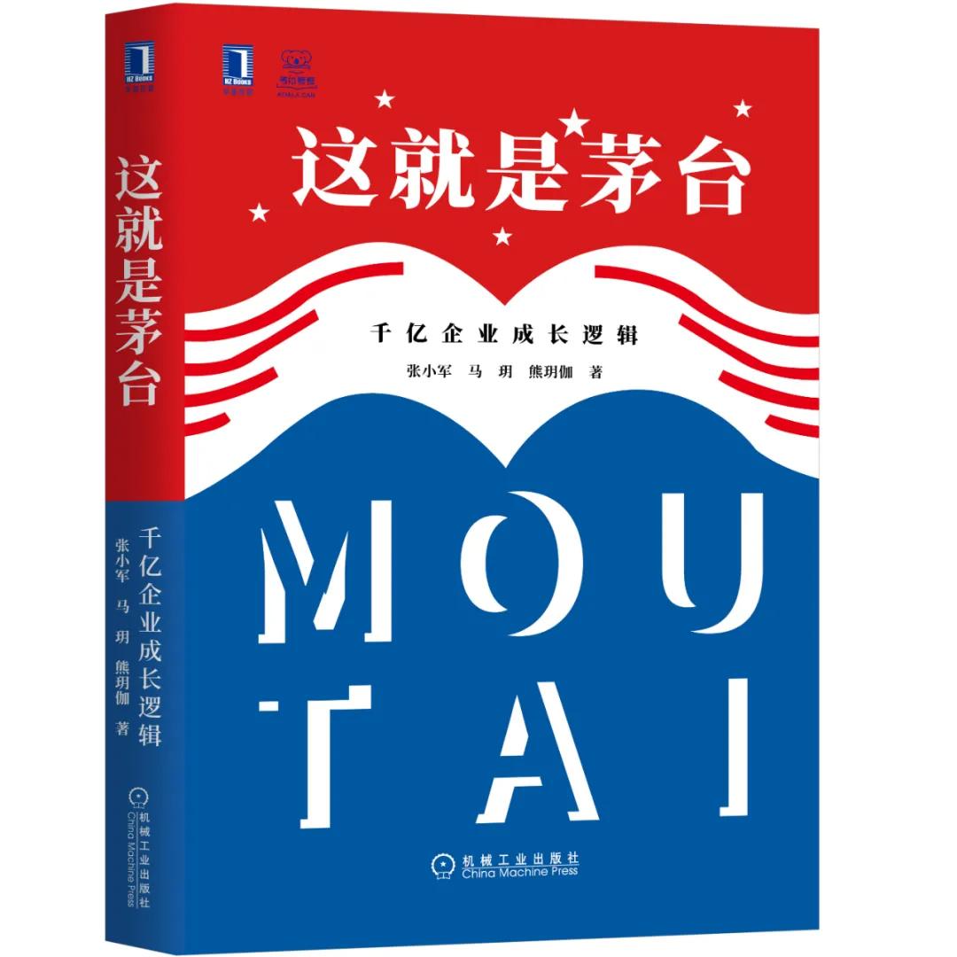 一本书读懂一个公司,推荐一本书看懂企业的发展史