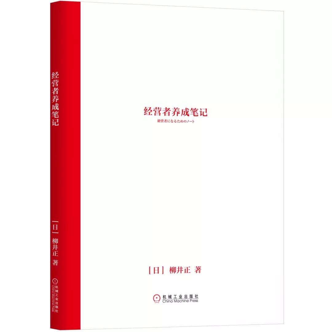 一本书读懂一个公司,推荐一本书看懂企业的发展史