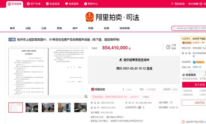 刚刚，8.5个亿起拍的天工艺苑流拍！谁来收了曾与杭州大厦齐名的“她”？