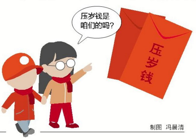 可以告父母不还压岁钱吗,压岁钱被父母花销可以起诉吗