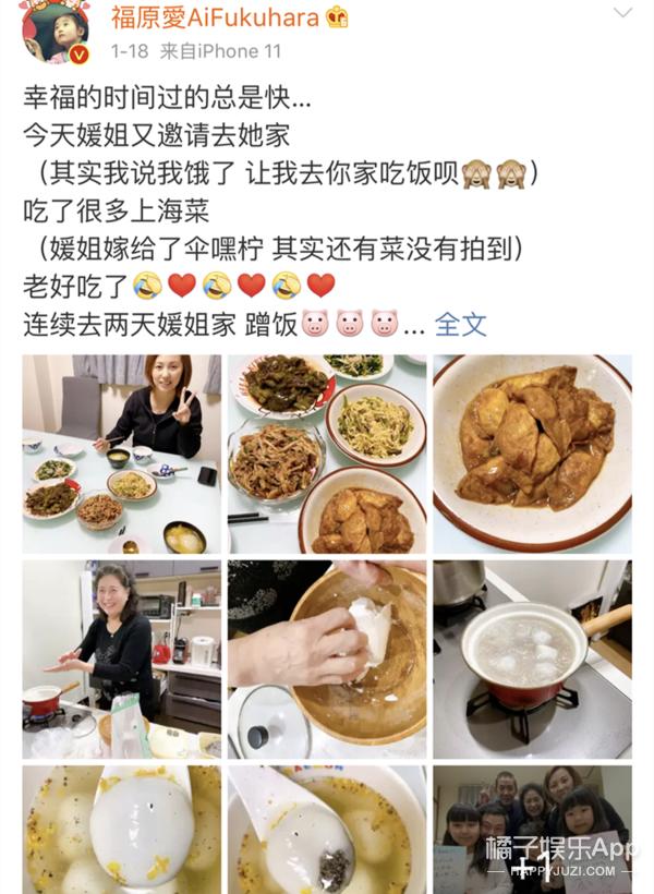 福原爱婚变完整细节,福原爱为何婚变