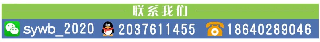 沈阳公开招聘214人！都是事业编！今天开始报名