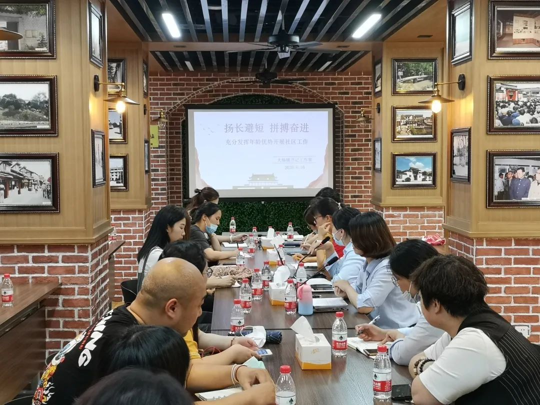 锻造社区书记队伍,高素质社区队伍