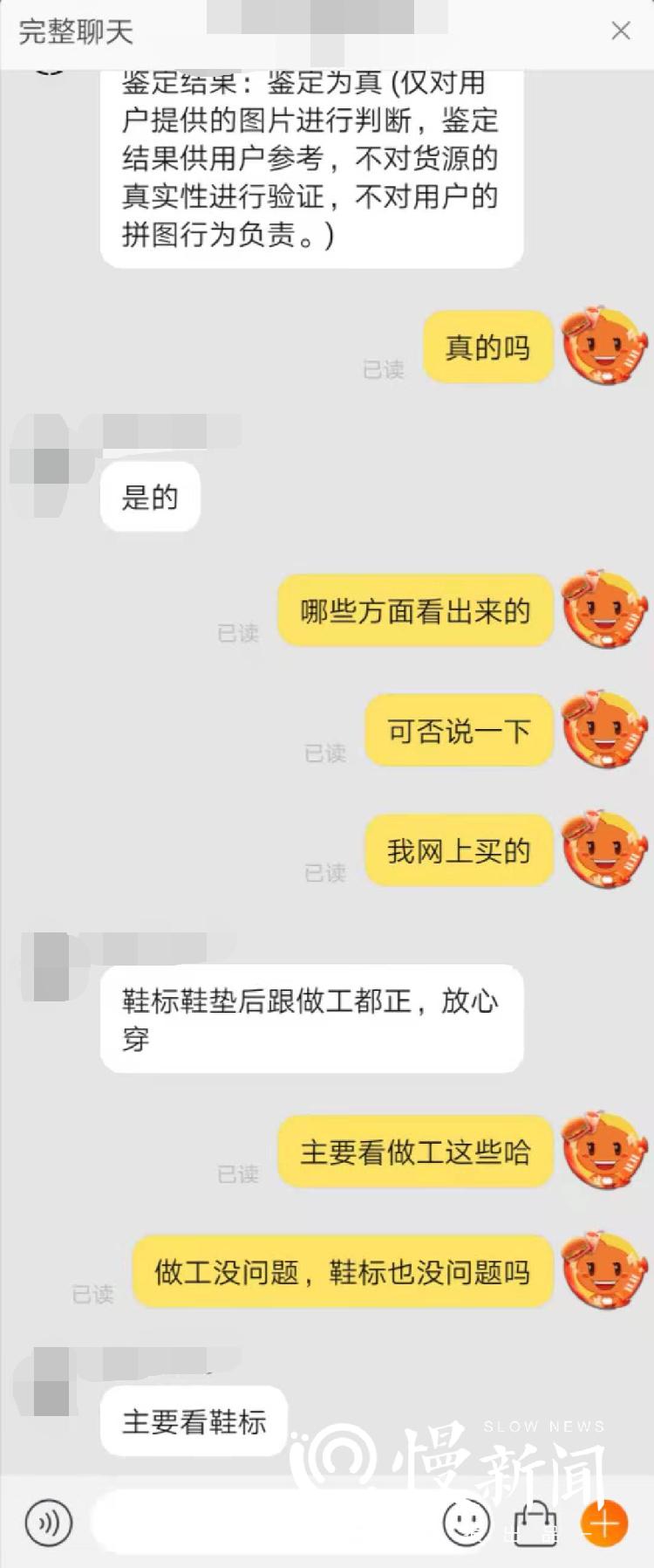 潮牌中的奢侈品是正品吗,慢新闻是什么