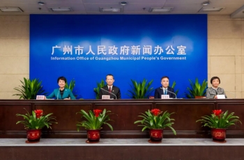 “圆”了！广州顺利“出道”