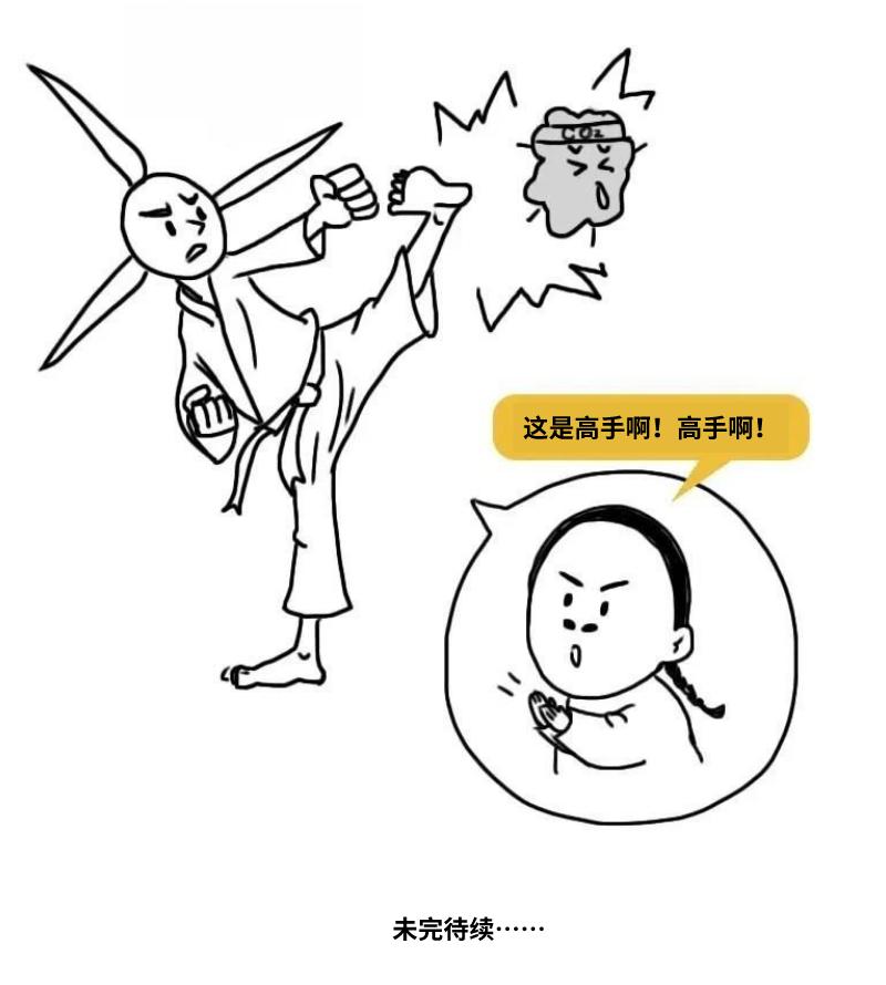 科普丨风一吹，我就来电