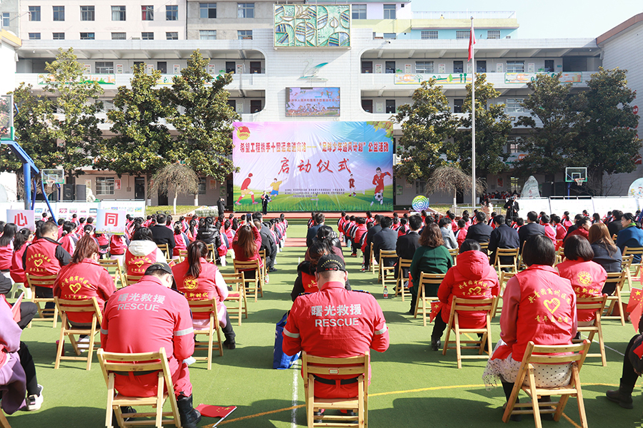 青少年足球公益活动,青少年足球成长公益计划