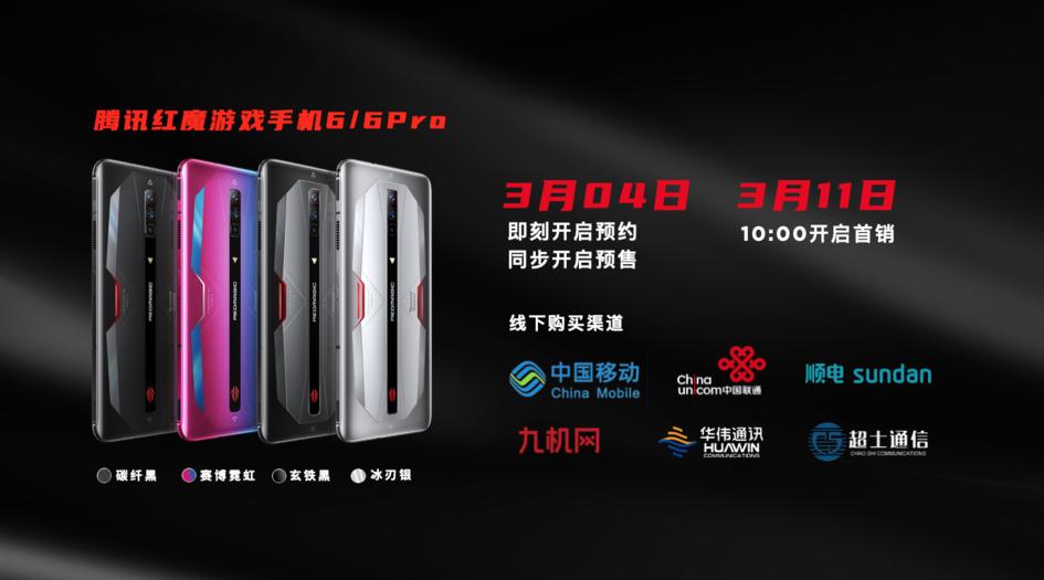 最强王者游戏手机,最强游戏王者