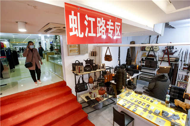 阿姨、爷叔快来“淘宝”！虬江路专区不仅在轻纺市场，亚新也有