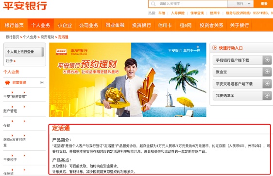 15万存银行2.9利息三年多少,15万存两年利率1.9利息是多少钱