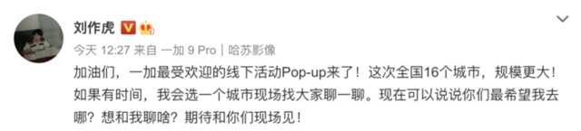 一加质保资料,一加官方保障