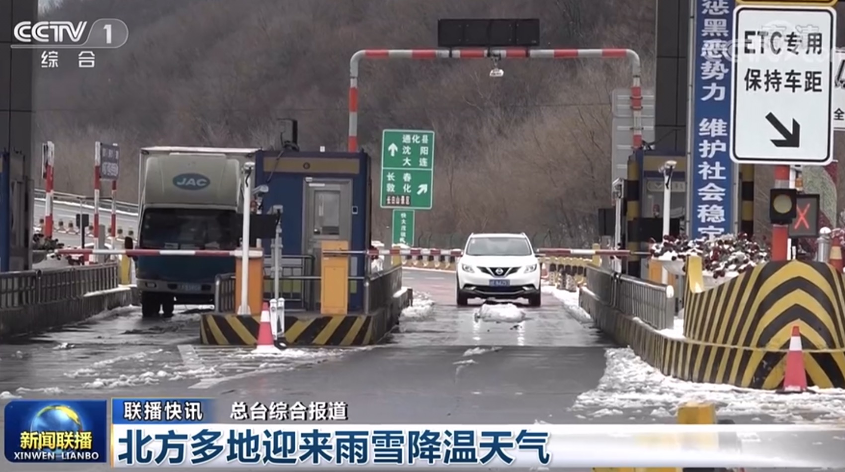 央视新闻东京奥运会出征,央视新闻东京奥组委