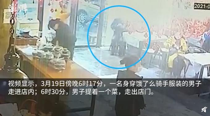 骑手买7道菜,骑手代买7道菜仅1道正品