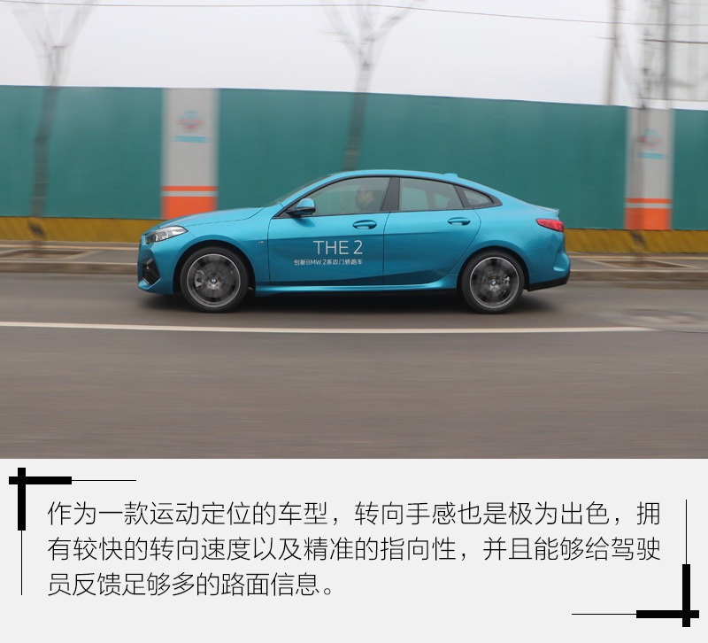 宝马二系四门轿跑实测,全新宝马2系四门轿跑上市