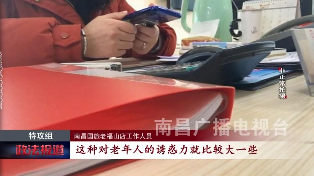 老年低价旅游团黑心导游连环骗局,康辉旅行社有欺诈吗