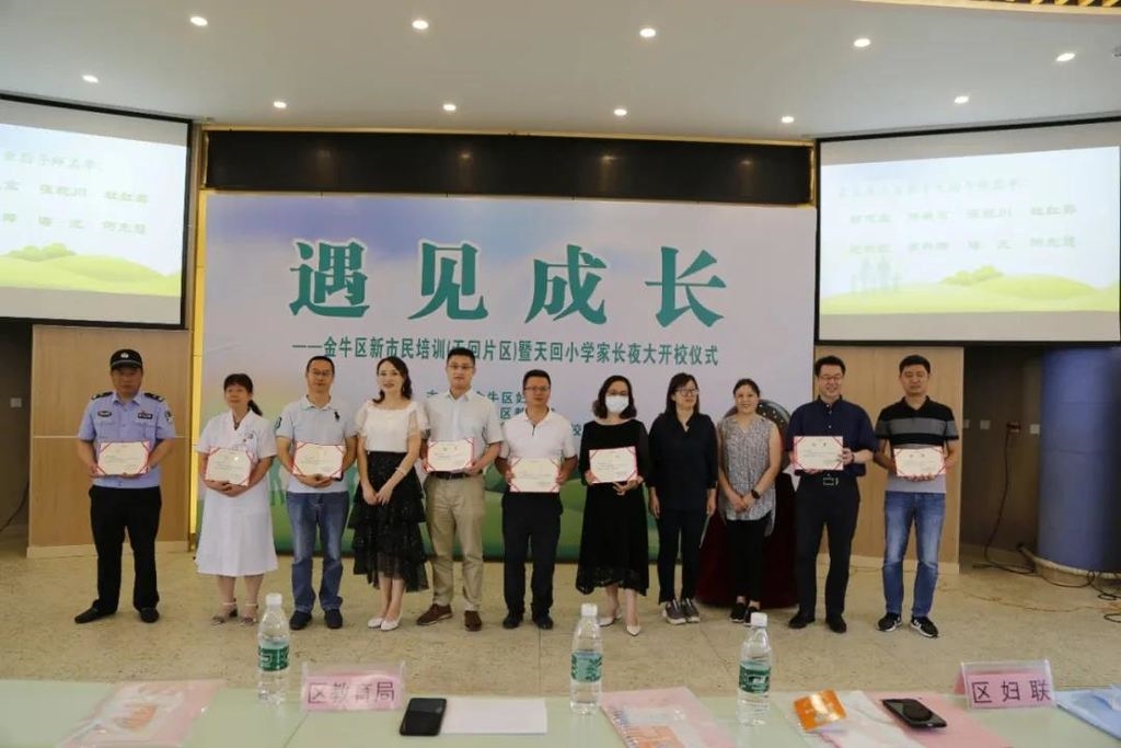 成都家庭教育示范学校有哪些,成都市家庭教育示范校指标