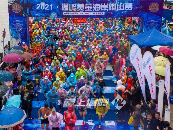 2024温岭石塘跑山赛,石塘金沙滩海岸跑山赛