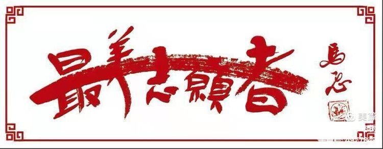 最美志愿者个人事迹演讲,最美志愿者2023观后有感