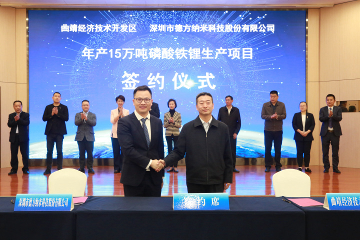 曲靖项目签约开工,曲靖最新签约项目贝特瑞