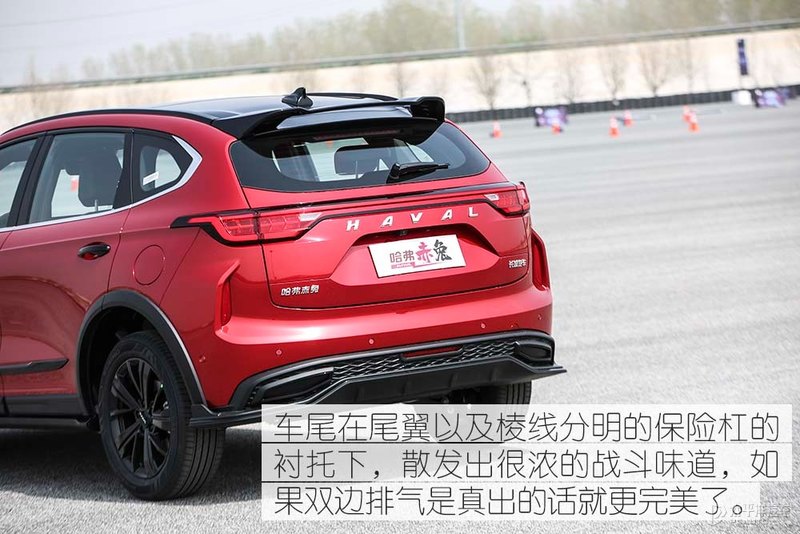 哈弗赤兔1.5t高功率,哈弗赤兔1.5t150马力发动机油耗