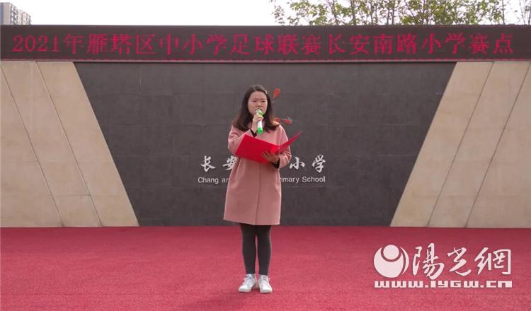 长安镇小学生足球比赛,小学首届校园足球联赛简讯