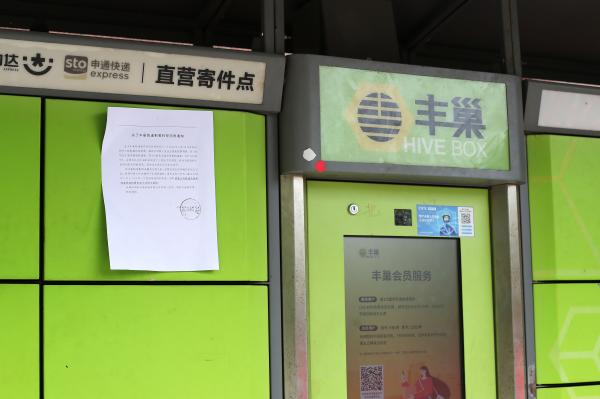 顺丰快递为啥会亏损这么多,顺丰巨亏